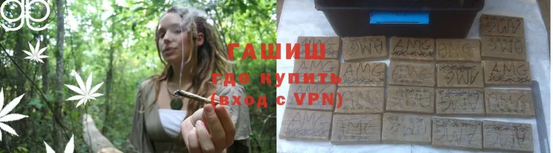 ГАШИШ VHQ  Ахтубинск 