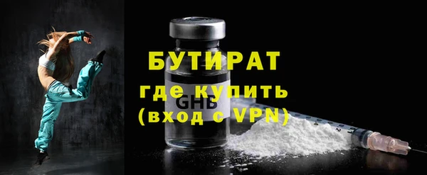 первитин Богородицк