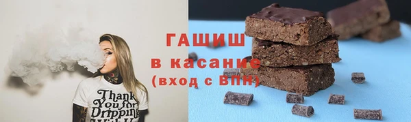 синтетический гашиш Богданович