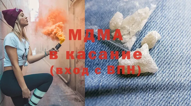 MDMA crystal  ОМГ ОМГ как зайти  Ахтубинск  сколько стоит 